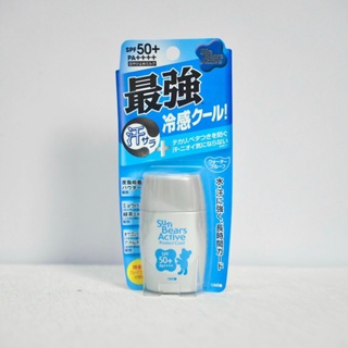 Kem chống nắng OMI SUNBEAR SPF 50+ Nhật Bản