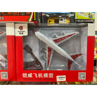Bộ Đồ Chơi Mô Hình Máy Bay bằng sắt