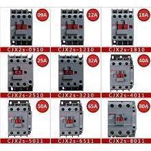 Khởi động từ delixi contactor cjx2 18a 25a 32a 40a 60a cao cấp