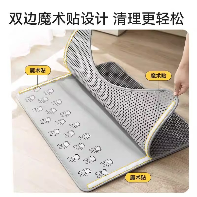 Thảm chống văng cát 2 lớp