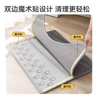 Thảm chống văng cát 2 lớp