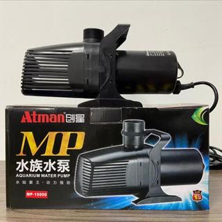 Bơm chìm bể cá ATMAN MP. Bơm lọc, bơm tạo luồng, bơm đẩy thác tiểu cảnh bể cá hồ Koi