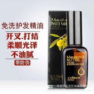 Tinh dầu dưỡng tóc macadamia Nut Oil 50ml