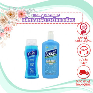 Sữa tắm gội coast 2 in 1