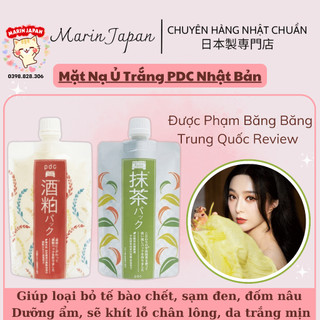 Mặt Nạ Ủ Dưỡng Trắng Da, Giảm Mụn Đầu Đen Và Thu Nhỏ Lỗ Chân Lông PDC Nhật Bản