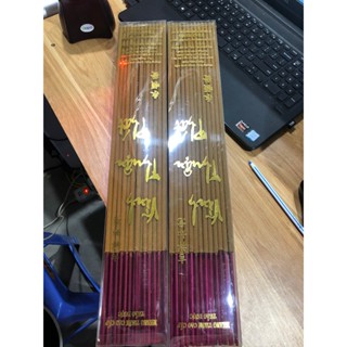  2 Hộp Hương Cây Thảo Dược 5 Tấc Sọc Đũa Vĩnh Thuận Phát - Nhang Đũa Vĩnh Thuận Phát 
