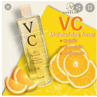 Toner VC tinh chất cam Vanekaa - 500ml