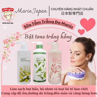 Sữa Tắm Dưỡng Trắng Da Manis White Body Shampoo Nhật Bản