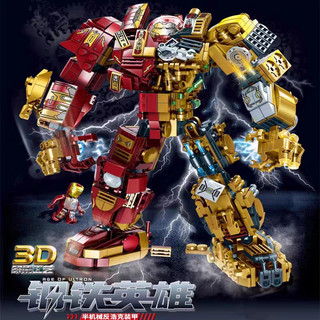 Đồ chơi lắp ráp mô hình người sắt Hulkbuster, ironman các siêu anh hùng