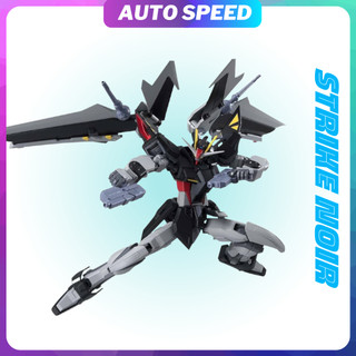 Mô hình lắp ráp Strike Noir HG, đồ chơi lắp ráp bootleg Strike Noir tỉ lệ 1/144 cao khoản 12cm Toy