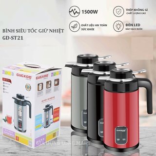 Ấm siêu tốc cuckoo st21 dung tích 3 lít, ấm siêu tốc đun nước jiplai thái lan 2,5 lít 2 lớp cao cấp