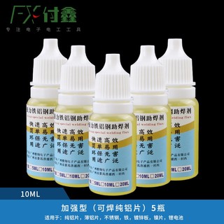 Dung dịch trợ hàn cell pin bám thiếc 10ml