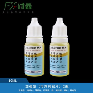 Dung dịch trợ hàn cell pin bám thiếc 10ml