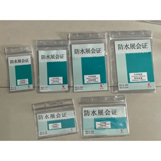 Bảng tên, Combo 50 cái thẻ tên nhựa dẻo dày nắp zipper (108 ngang - 107 đứng)