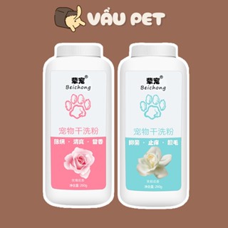 Phấn Tắm khô cho chó mèo hương nước hoa Beichong - Sữa tắm khô cho chó mèo thỏ 260g