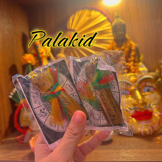 [HCM] Móc khoá paladkik