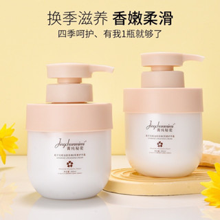 Kem dưỡng da tay Jingchun hương cánh hoa dưỡng ẩm,chống khô da và làm trắng da 300ml