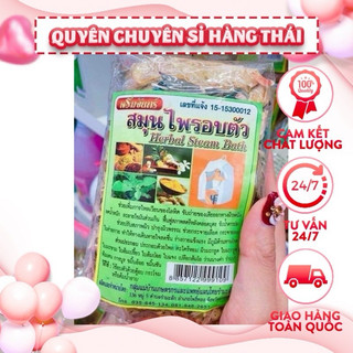 Gói xông giải cảm sauna herbal thailand