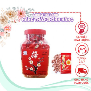 XÍ MUỘI Ô MAI HOA ĐÀO TUỔI THƠ
