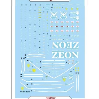 Decal nước cho mô hình lắp ráp MG Gelgoog ver.2