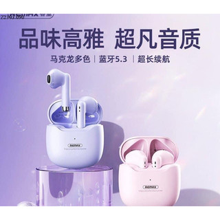 Tai nghe Bluetooth Remax true TWS-19 (4 màu)
