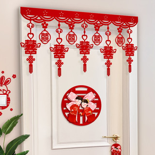 Dây treo cửa song hỷ trang trí đám cưới tân hôn mẫu mới dài 90cm băng vải nỉ