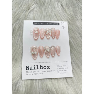 M81 nailbox thiết kế  mắt mèo kim cương Hồng cam  cực  xinh