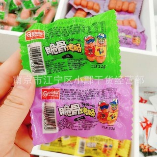 Xúc xích sụn 4 viên - 1 bịch 50c