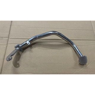 Chân phanh / chân thắng xe elegant 50cc/100cc - chính hãng sym
