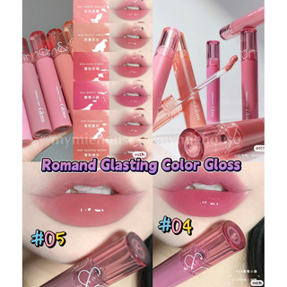 (New) Son Tint Bóng Romand Glasting Color GLOSS căng mọng môi