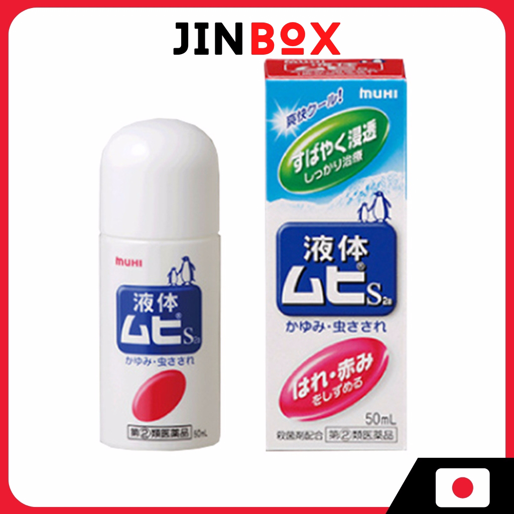 Lăn Bôi Muỗi Đốt Và Côn Trùng Cắn Muhi Chim Cánh Cụt 50ml - Kem muỗi Muhi - Ship từ Nhật Bản