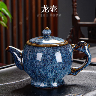Bộ ấm chén pha trà men thiên mục Lông thỏ hỏa biến
