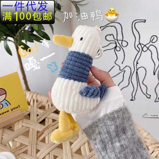 Móc Khoá Gấu Tim