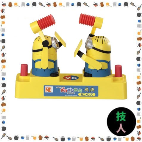 [Direct from Japan] Epoch's Pokapon Minions Game