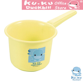 KU.KU Duckbill ca nước tắm bé nhựa PP dày cao cấp 9x12cm ku5416