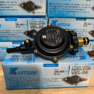 Van bếp ga Nhật Katsura VKL-2A (hàng nhập khẩu)