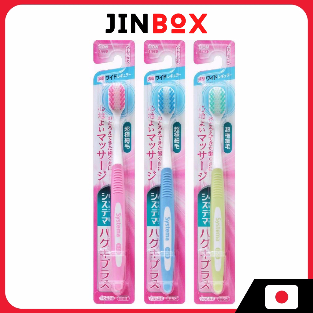 Bàn chải đánh răng Systema Haguki Plus bộ 3 cái, giao hàng ngẫu nhiên không chọn màu - Ship từ Nhật 