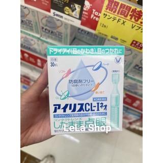 Nước nhỏ mắt nhân tạo iris cl-i neo hãng taiso nhật bản