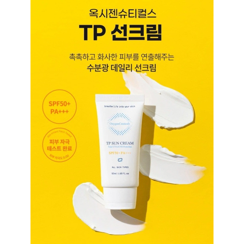 Kem Chống Nắng Tp Oxygen