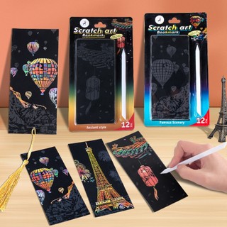 Bộ 12 tranh cạo cao cấp 16x7cm (tặng kèm bút cạo)