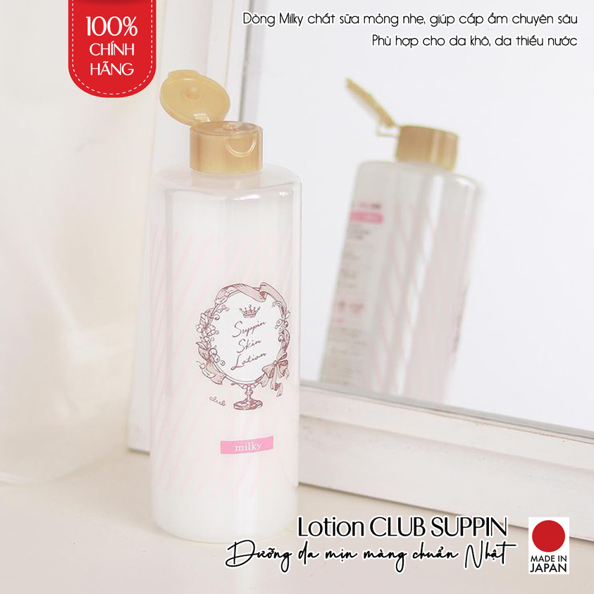 Shop'LILA.LOTION SỮA DƯỠNG DA NHẬT BẢN CLUB SUPPIN 500ML - 16432