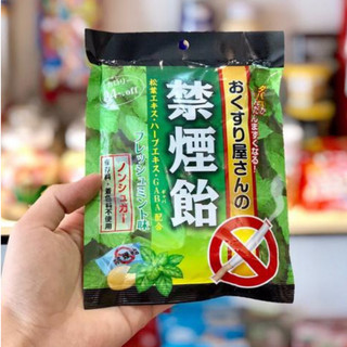 Kẹo cai thuốc lá Nhật Bản Date T8.2025