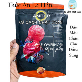 THỨC ĂN CÁ LA HÁN AMBER ẤN ĐỘ FLOWERHORN ASTPLUS HỖ TRỢ TOÀN DIỆN 100G