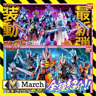 Mô hình SODO Kamen Rider Saber, Saikou, Blades, Calibur, Falchion