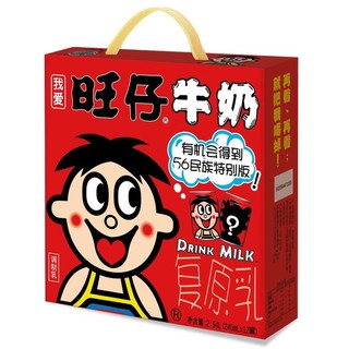 Sữa Bò Chú Hề WangZai Lon 245ml