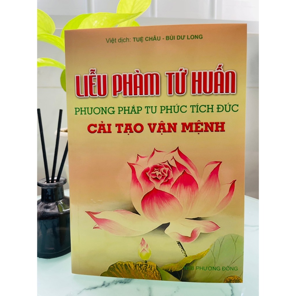 Sách Liễu Phàm Tứ Huấn