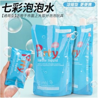  1000ml Nước pha bong bóng cho súng bắn bong bóng xà phòng 