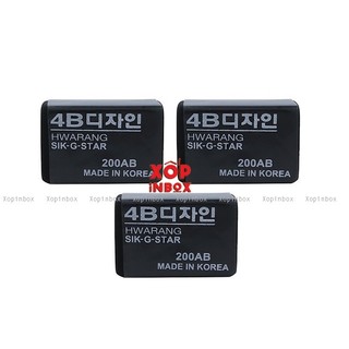 Gôm Tẩy Đen 4B Hàn Quốc 200A