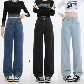 Quần jean nữ ống suông rộng cạp cao 2 cúc top xu hướng 2023,quần bò nữ ống rộng LƯNG CAO MIAA trơn xanh đen đầy đủ size