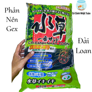 PHÂN NỀN TRỒNG CÂY THỦY SINH GEX XANH NHẬT BẢN (TÚI 2KG)